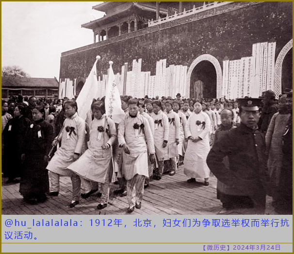 資料日中戦争期阿片政策: 蒙彊政権資料を中心に | 江口 圭一 |本